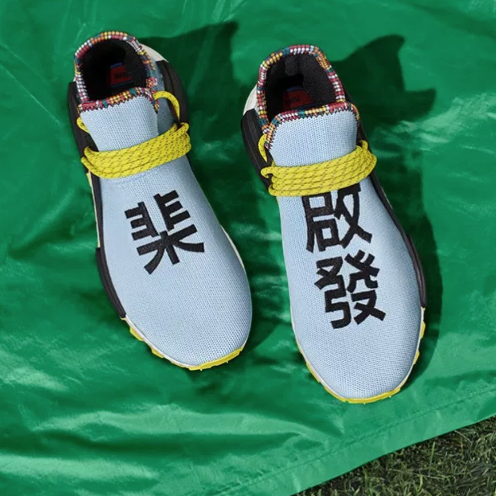 adidas gazelle silver green womens Adidas NMD x Pharrell Williams Human Race Solar Pack Red – CRUIZER main image 0
